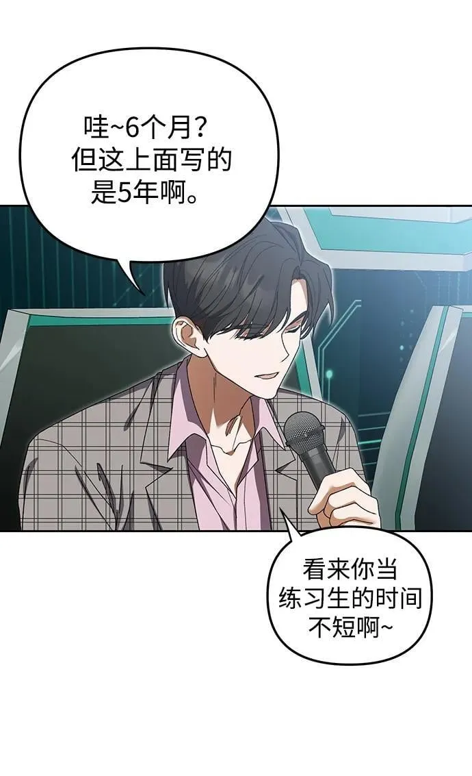 第4话 第38页