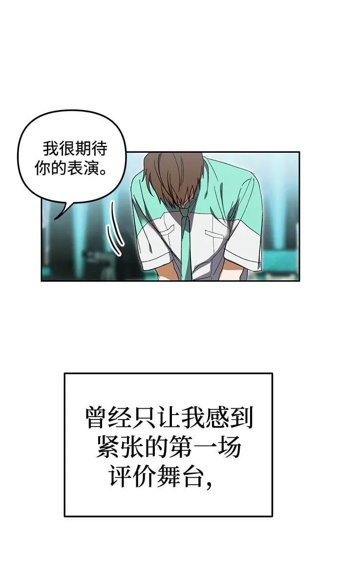 第4话 第39页