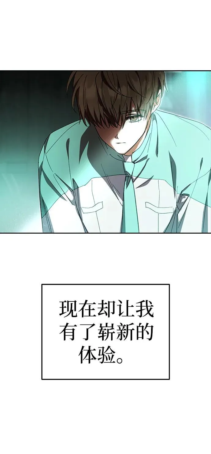 第4话 第40页