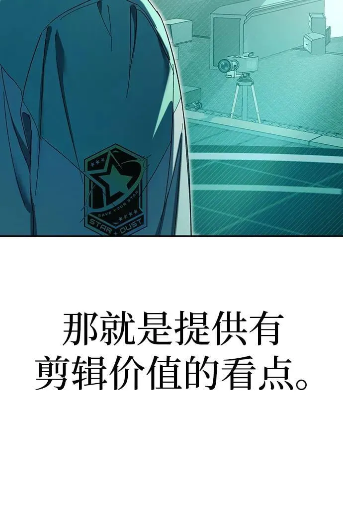 第4话 第46页