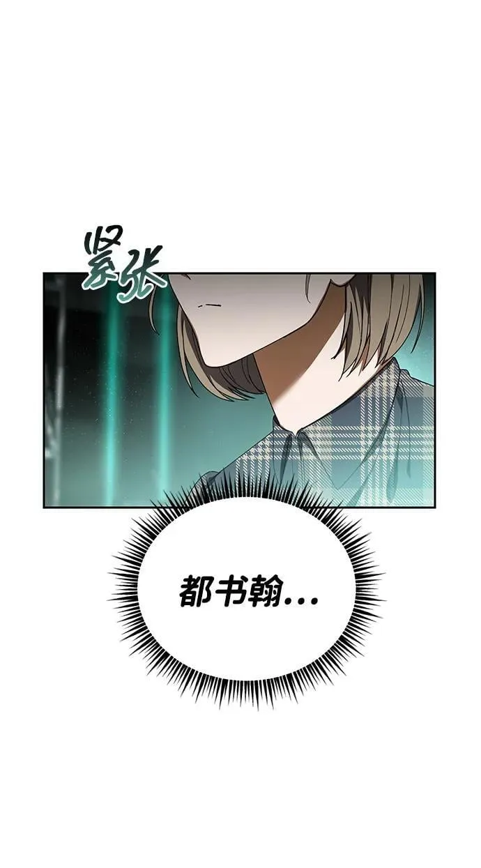 第4话 第47页