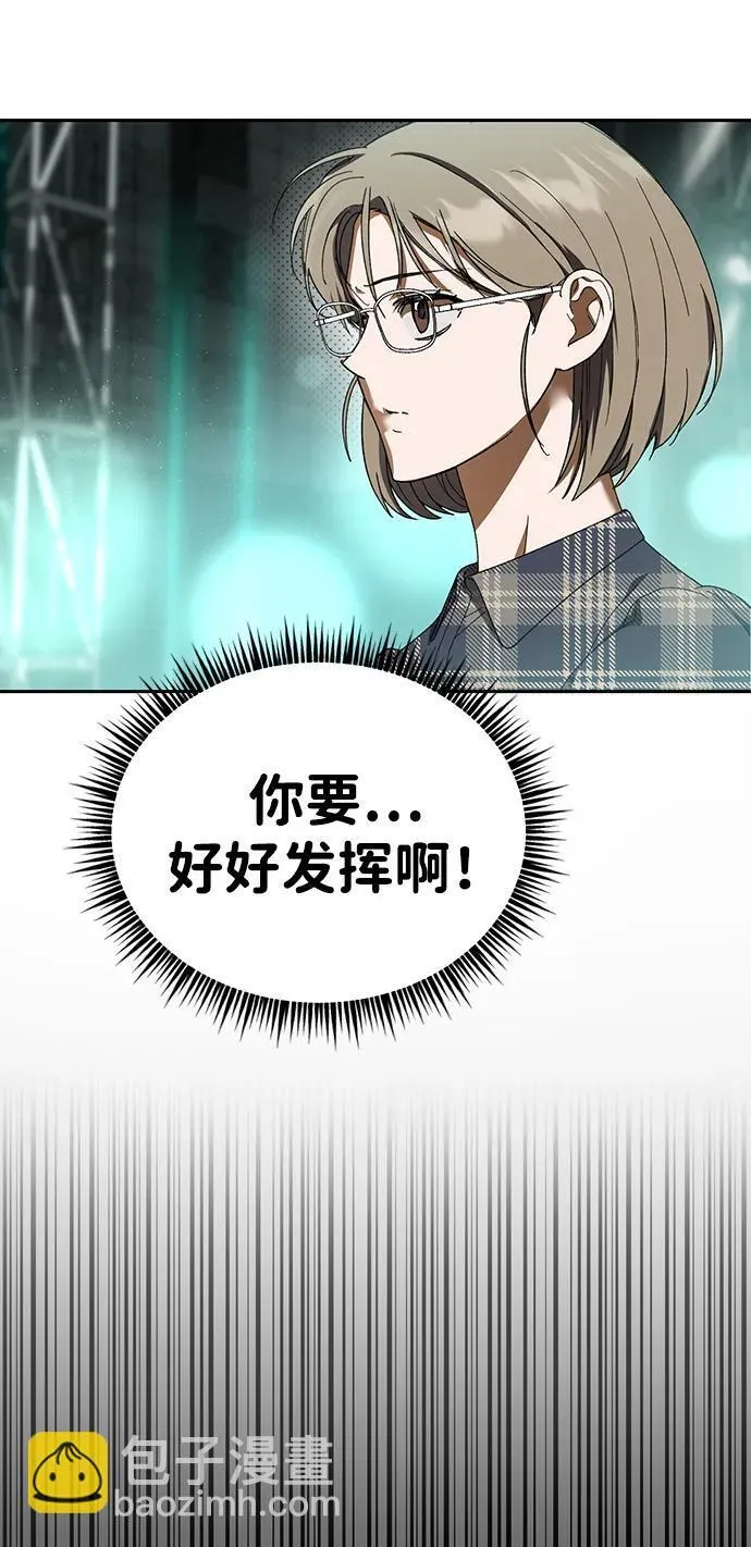 第4话 第48页