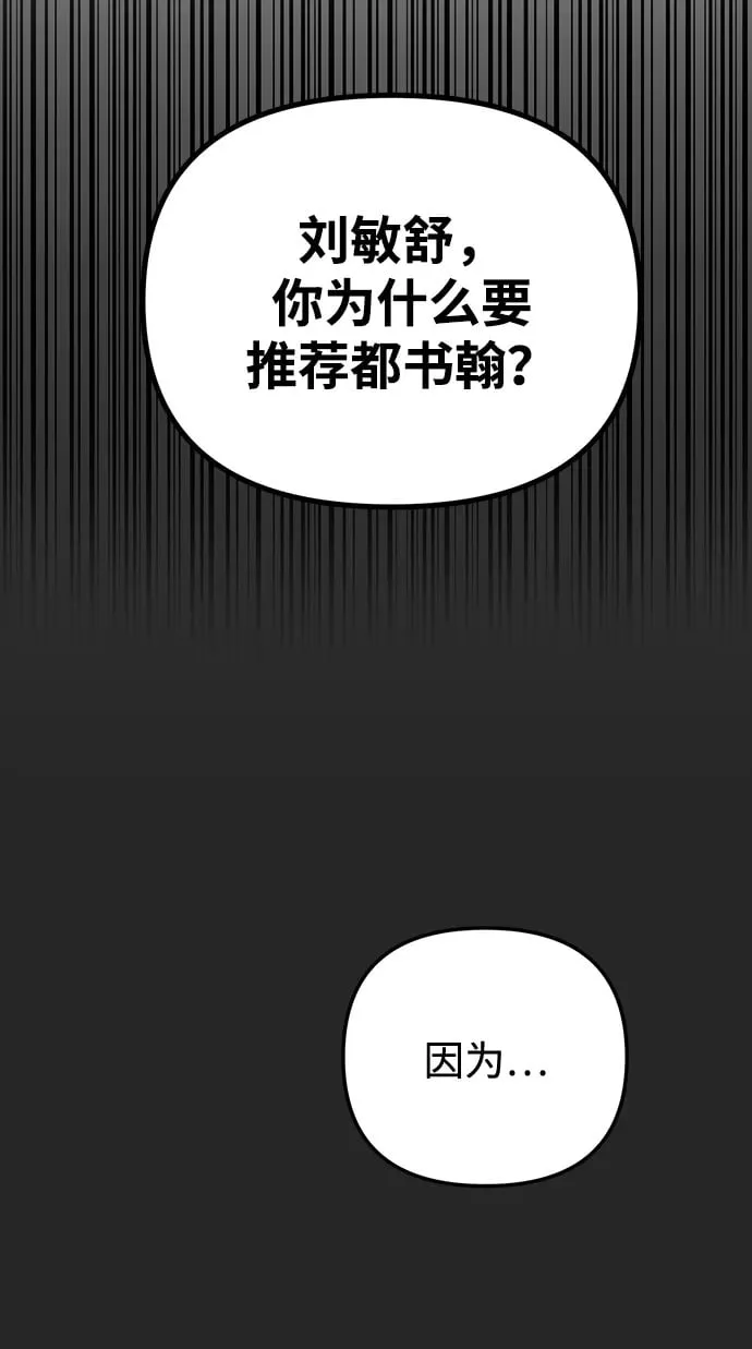 第4话 第49页
