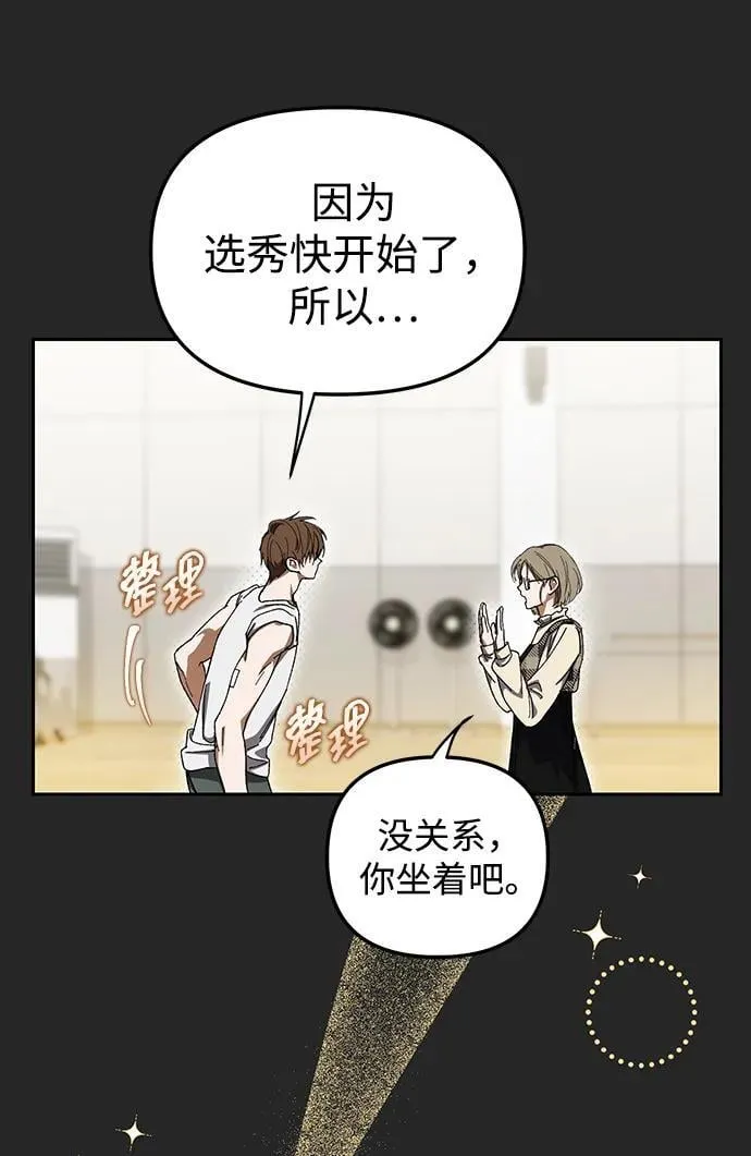 第4话 第52页