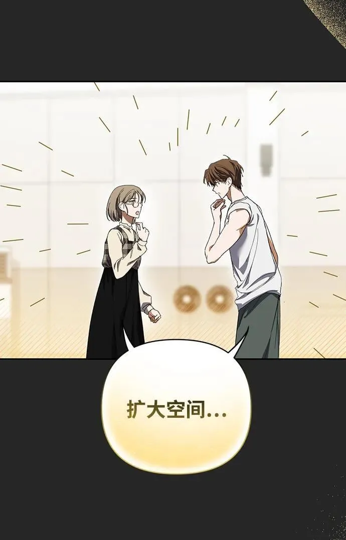 第4话 第55页