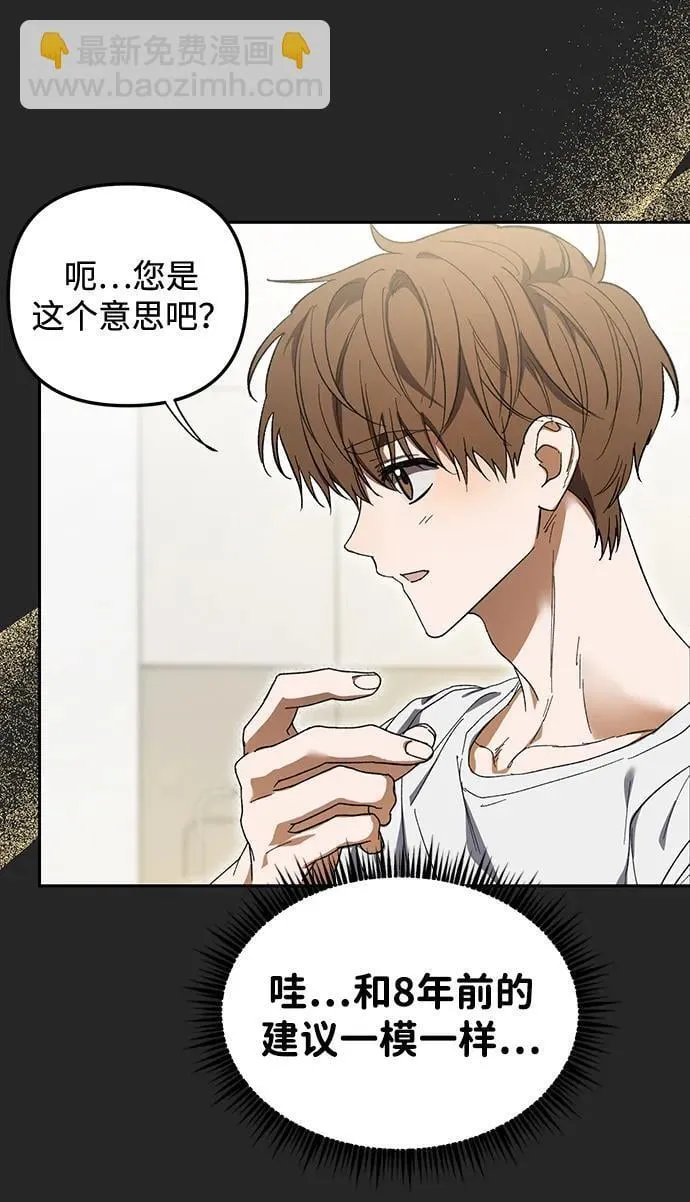 第4话 第56页
