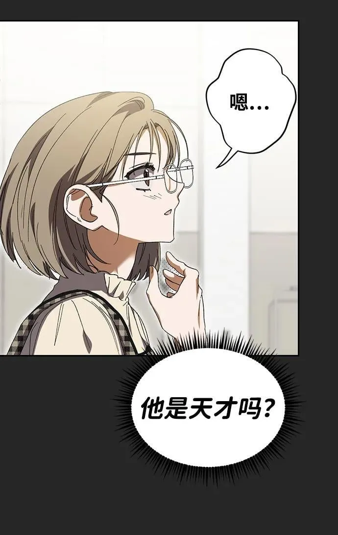 第4话 第57页
