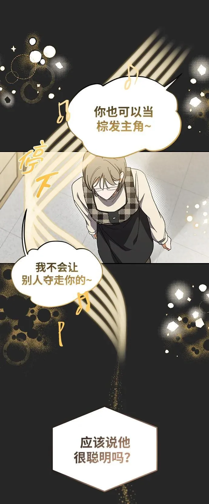第4话 第59页