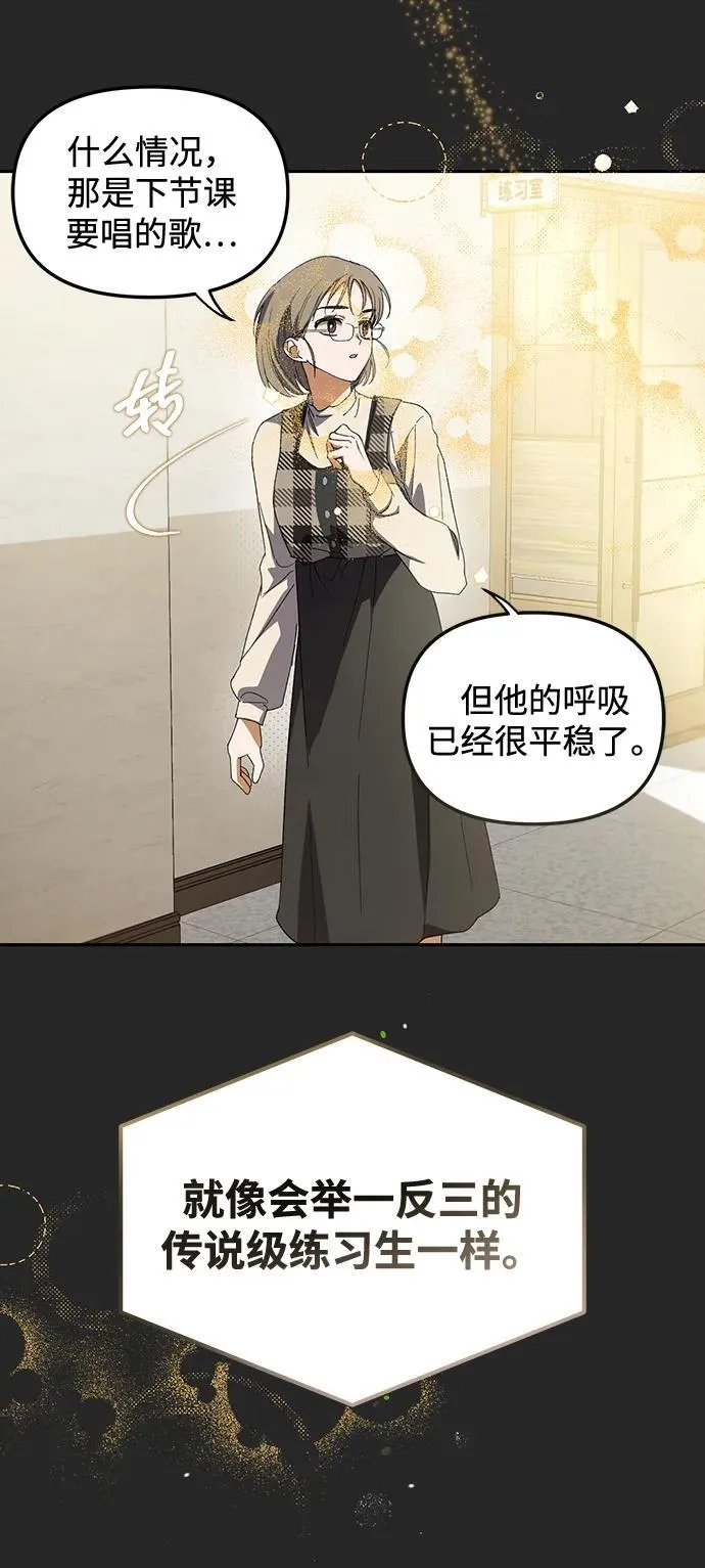 第4话 第60页