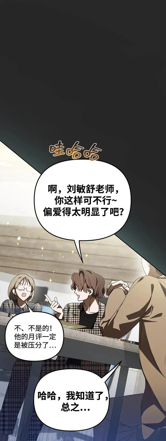 第4话 第62页