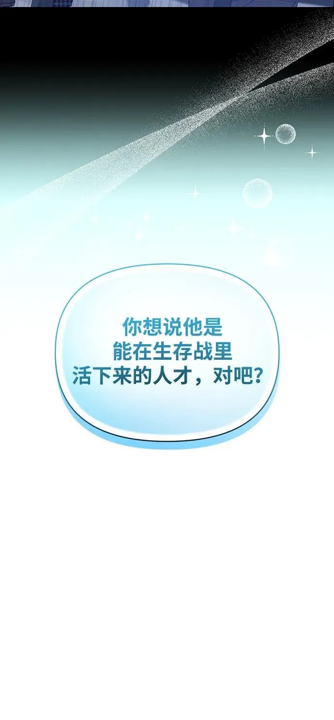 第4话 第63页