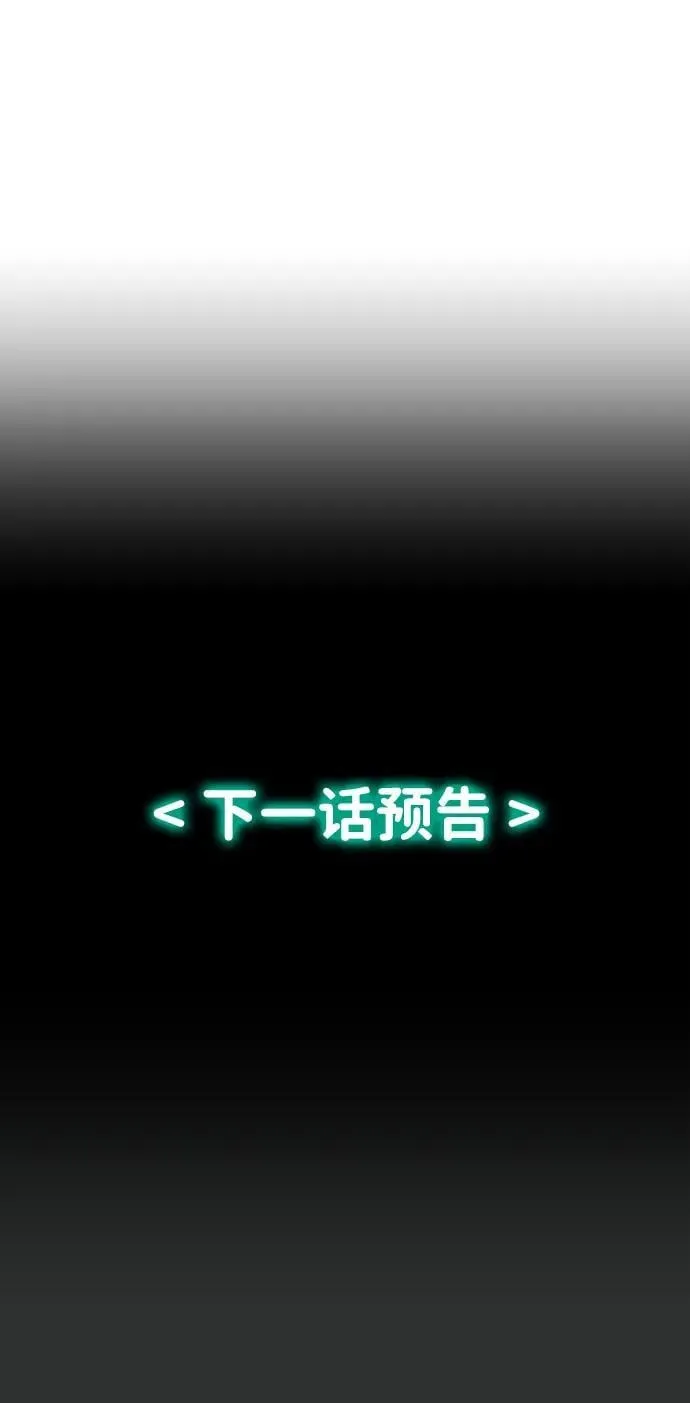 第4话 第64页