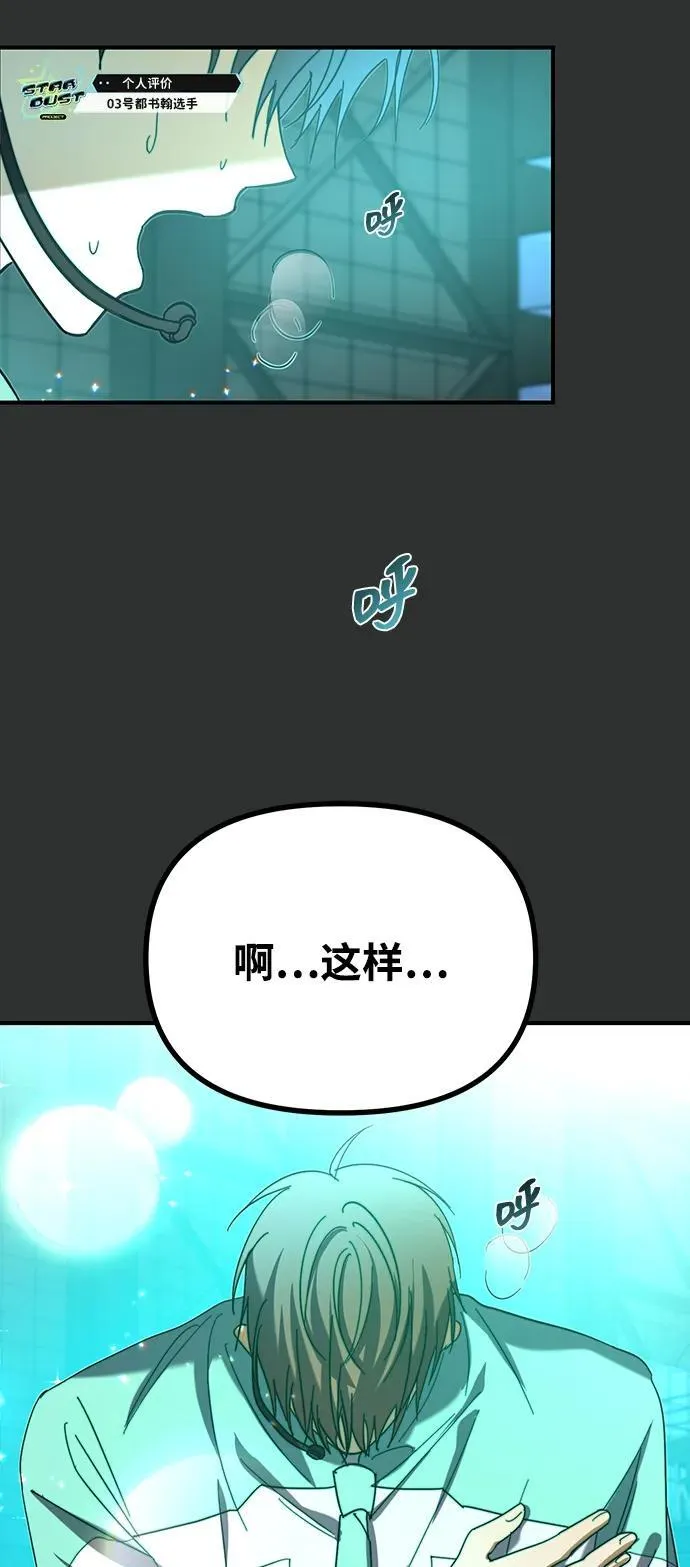 第4话 第65页