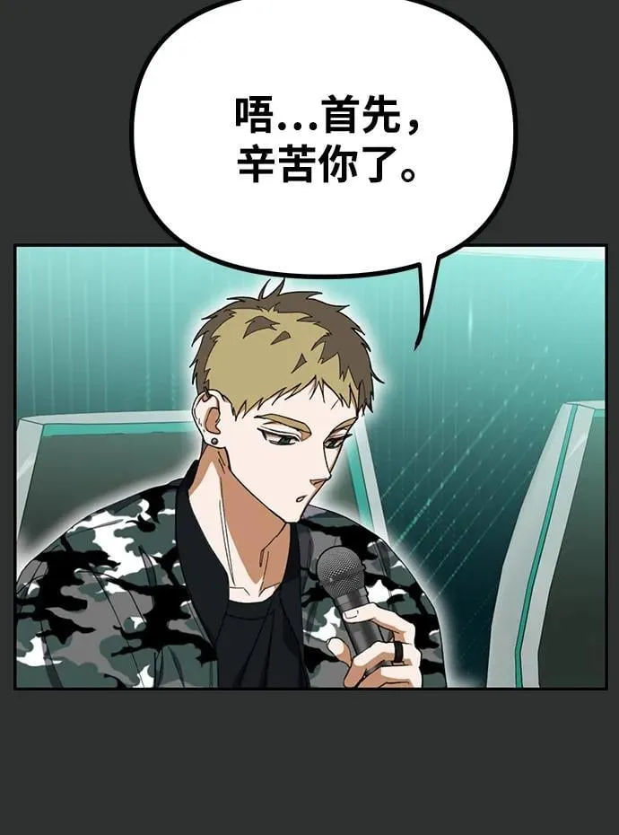 第4话 第69页