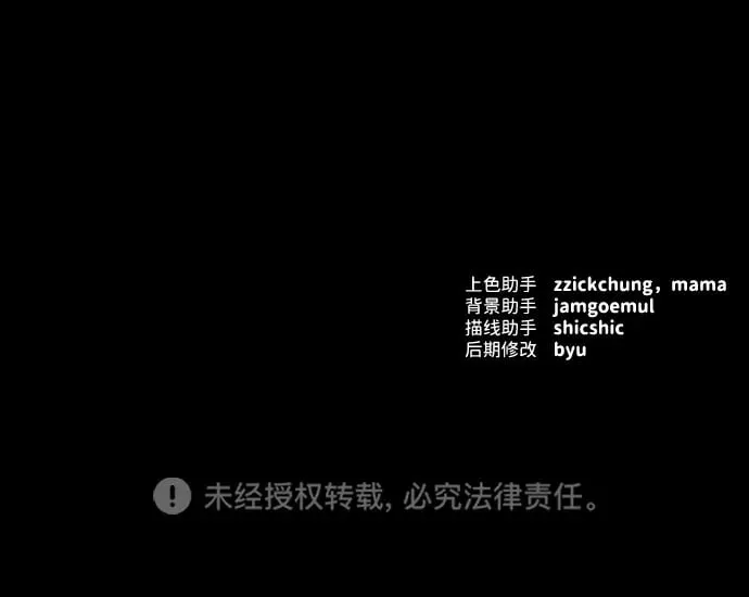第4话 第72页