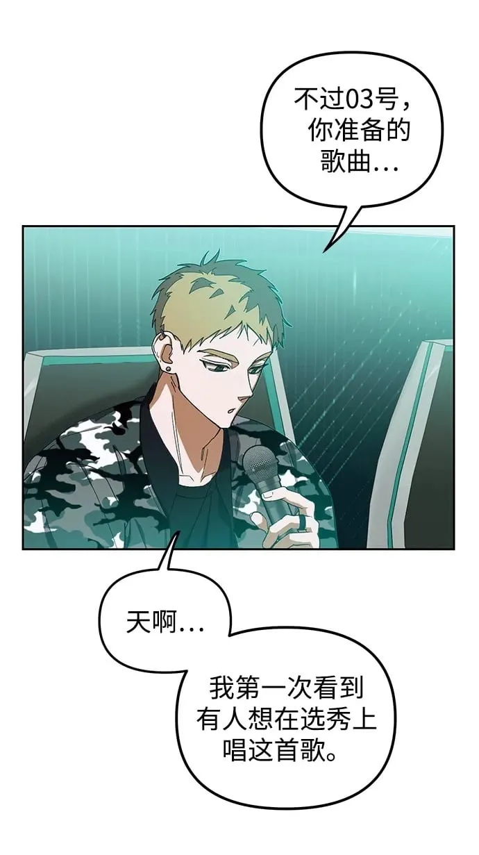 第5话 第2页