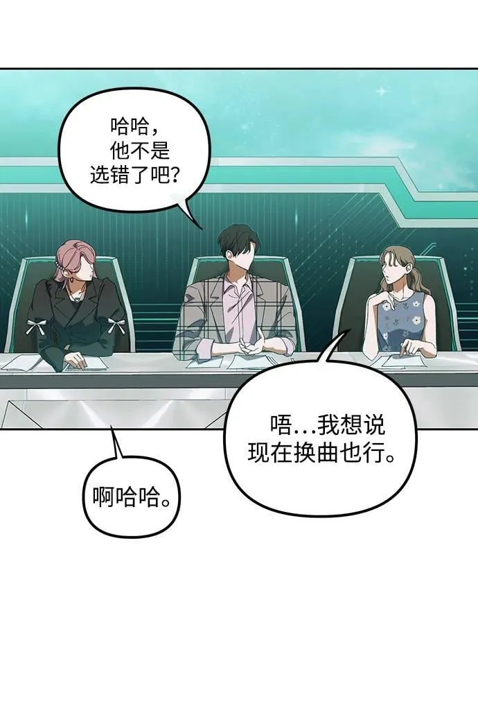 第5话 第3页