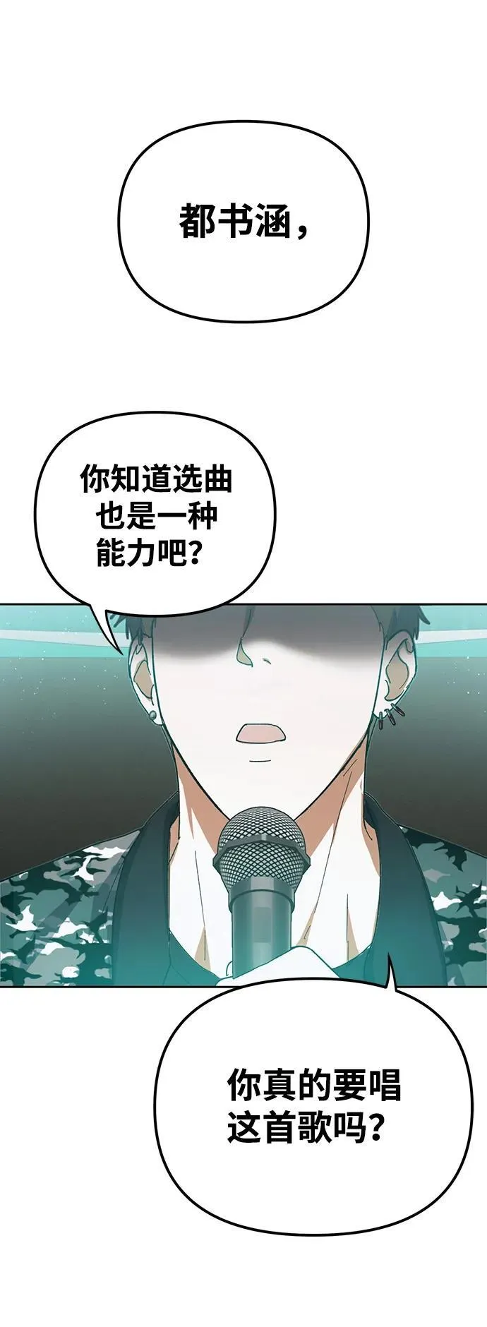 第5话 第4页