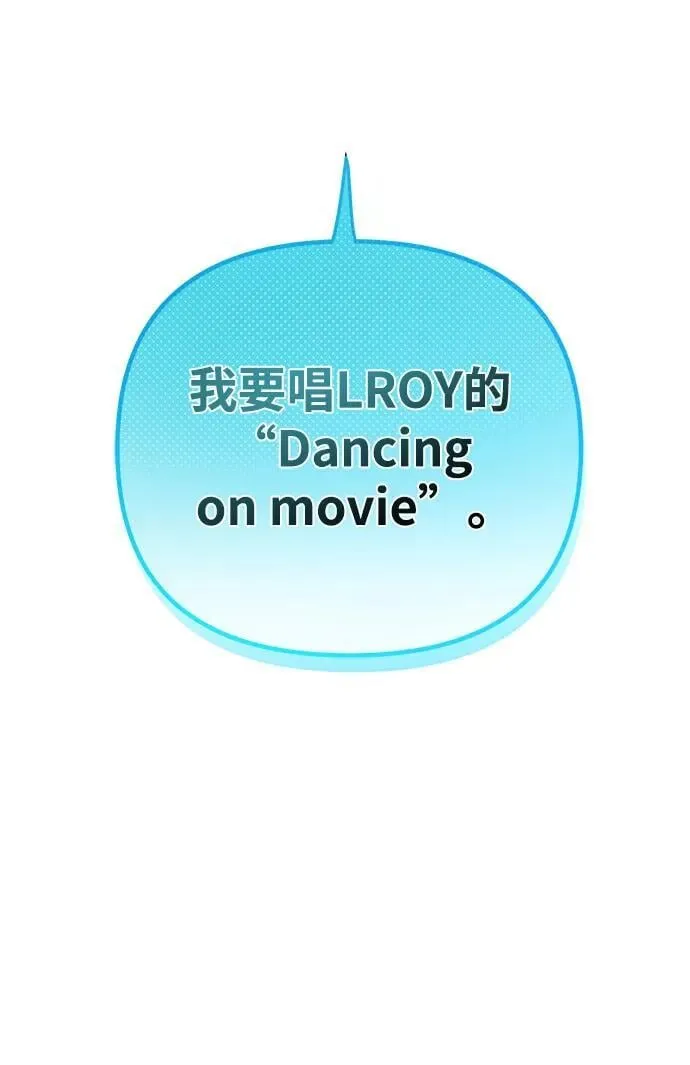 第5话 第7页