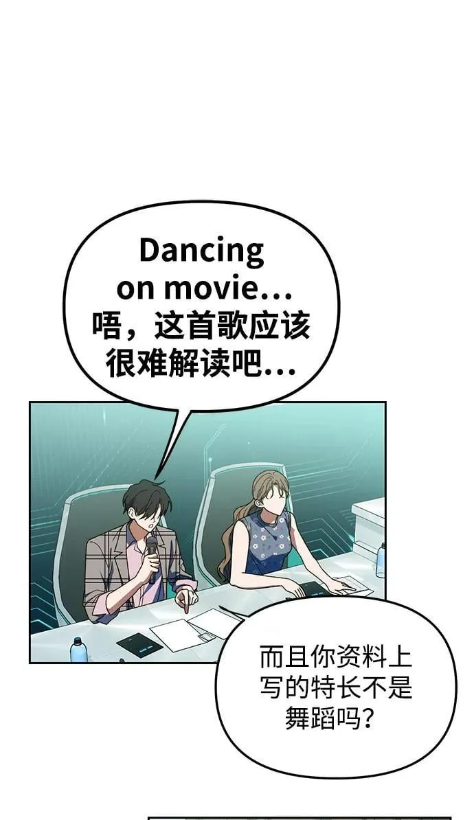 第5话 第9页
