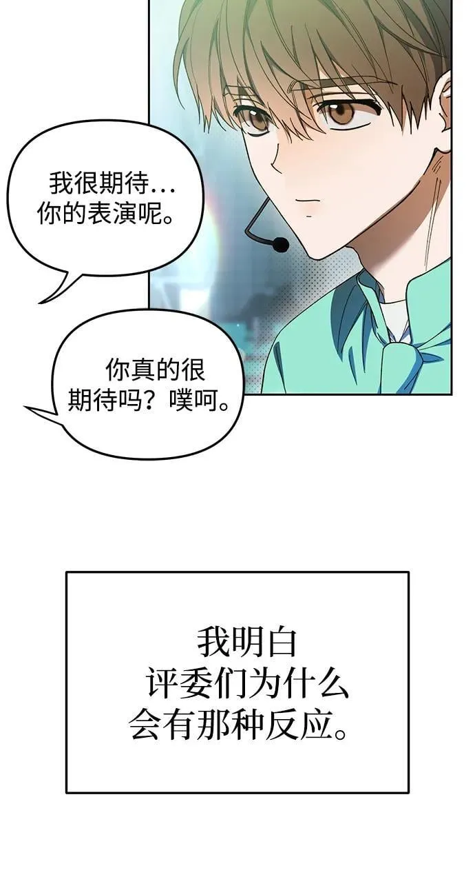 第5话 第10页
