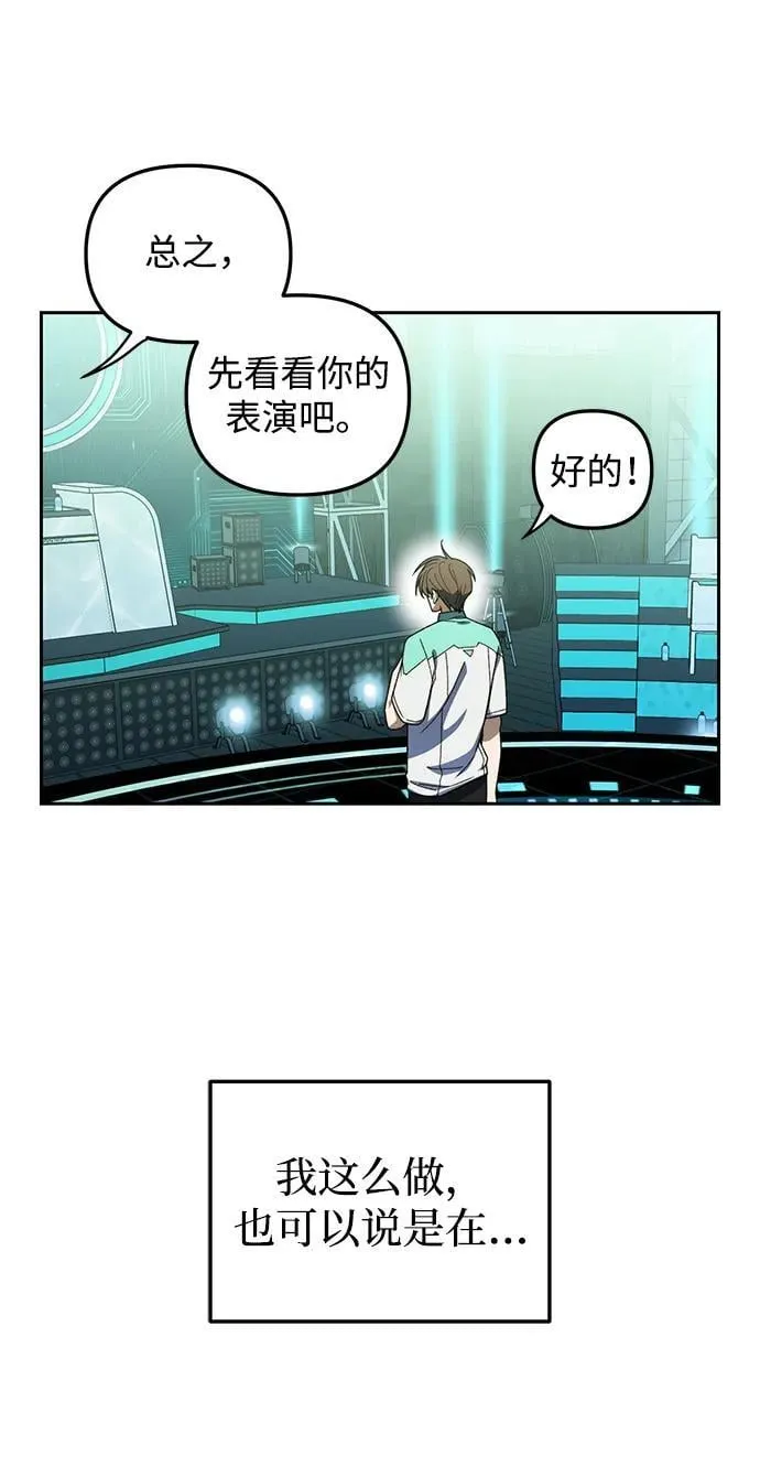 第5话 第12页