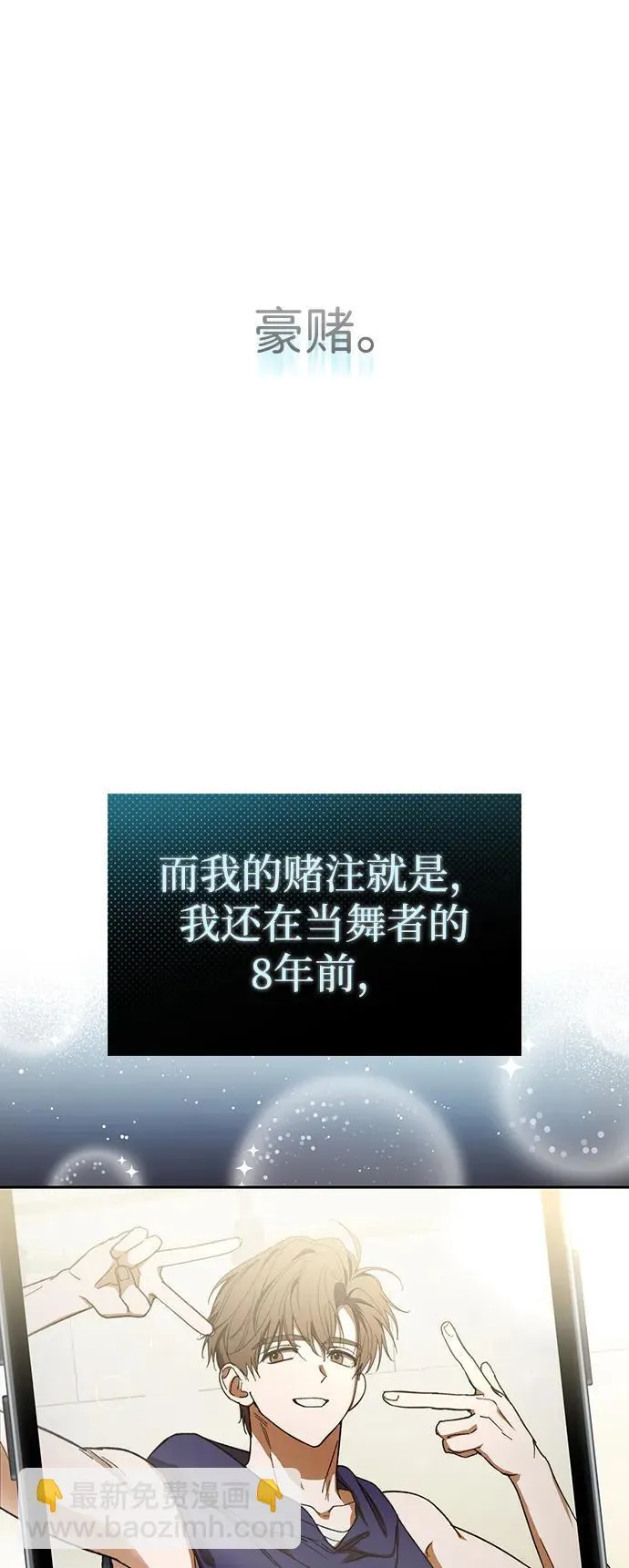 第5话 第13页
