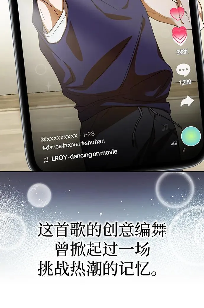 第5话 第14页