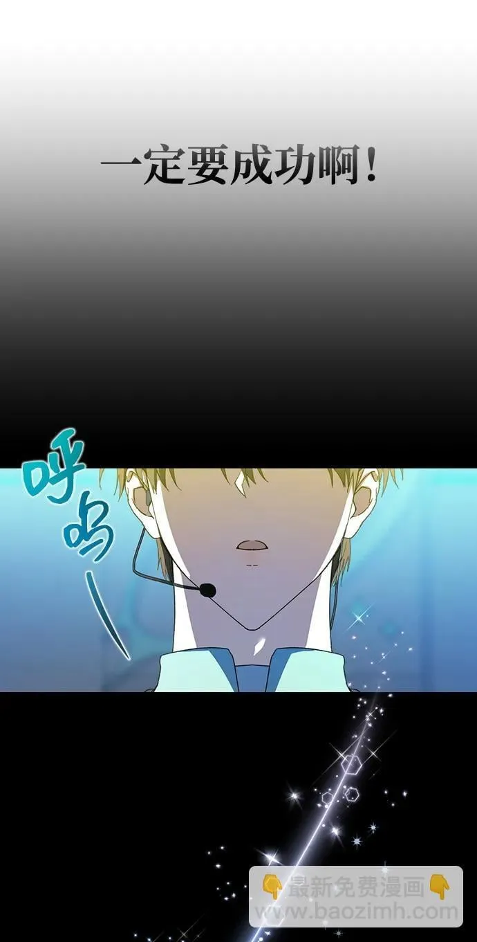 第5话 第17页