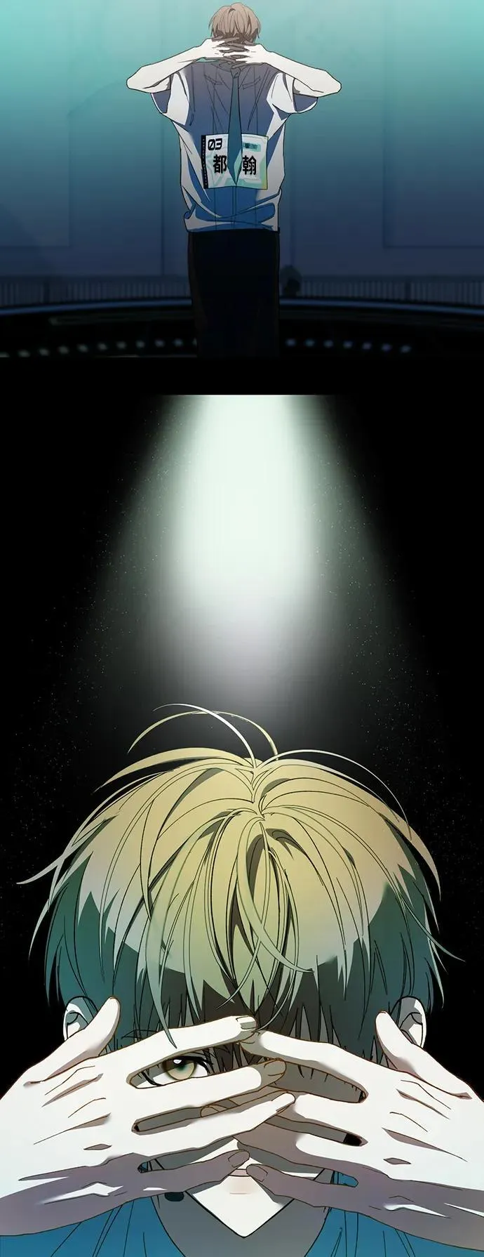 第5话 第19页