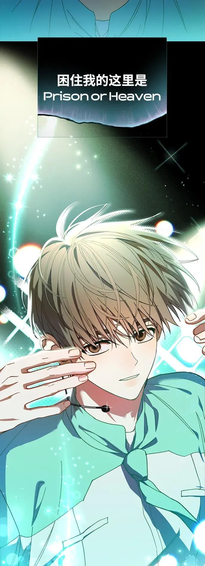 第5话 第20页