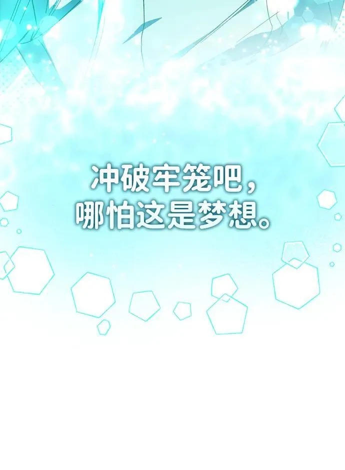 第5话 第21页