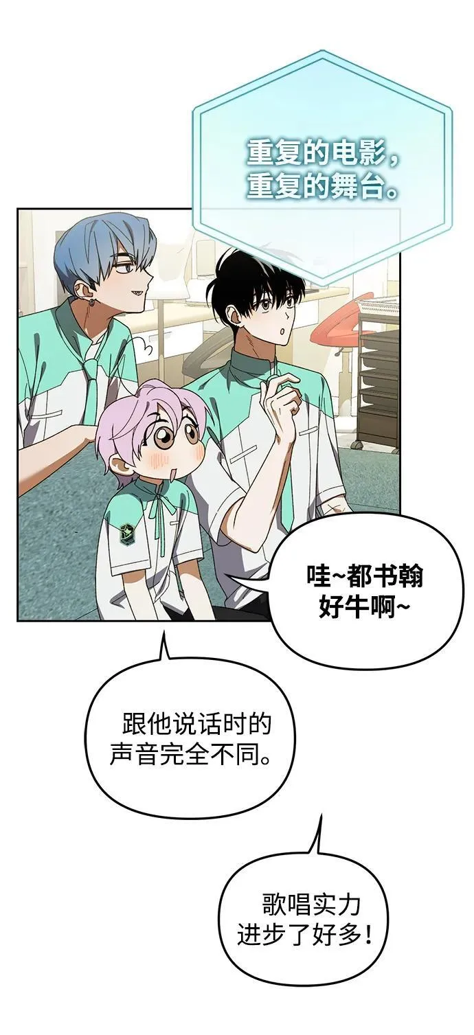 第5话 第23页