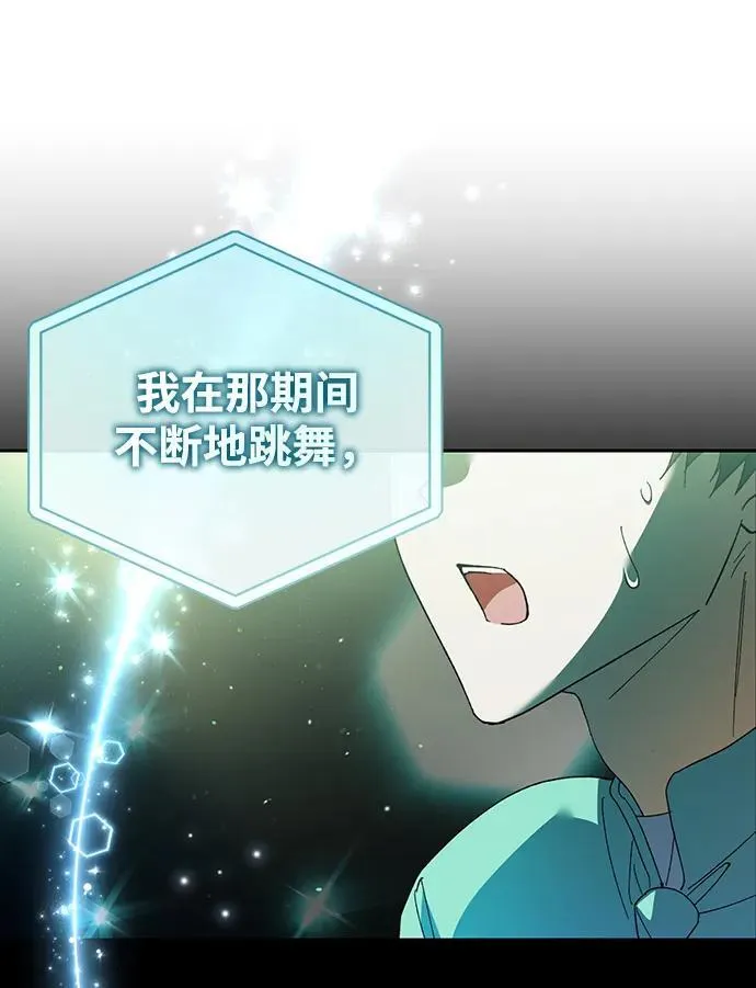 第5话 第24页