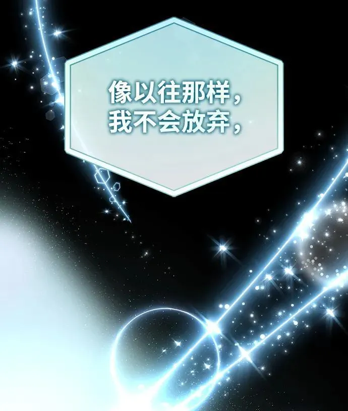 第5话 第25页