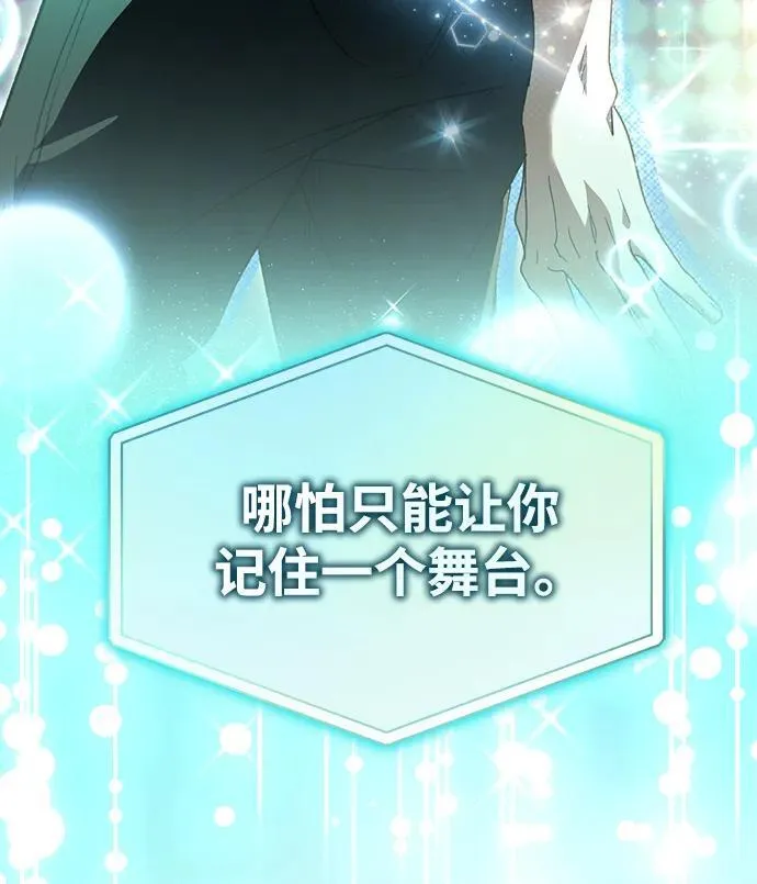 第5话 第27页