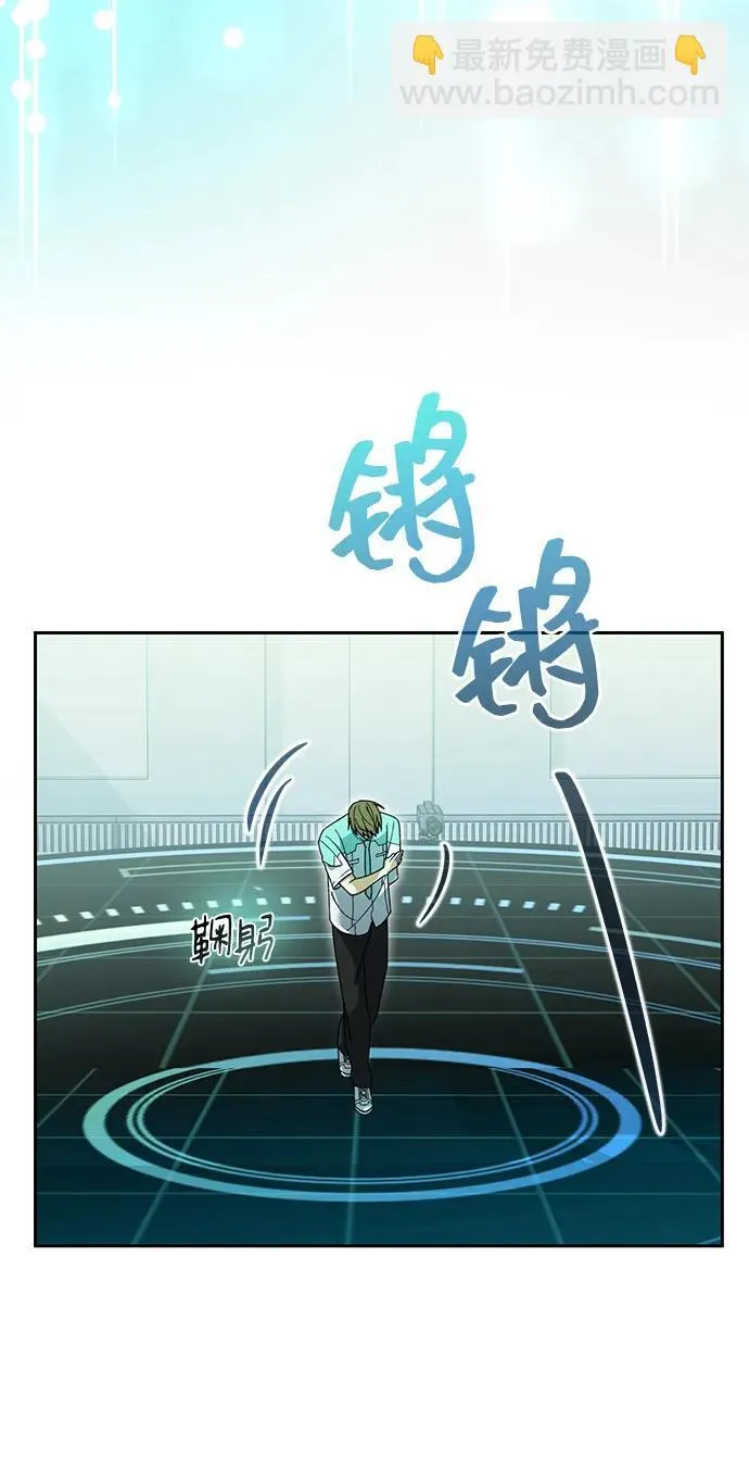 第5话 第28页