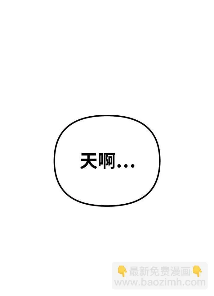 第5话 第29页