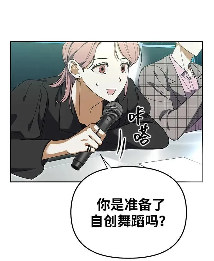 第5话 第30页