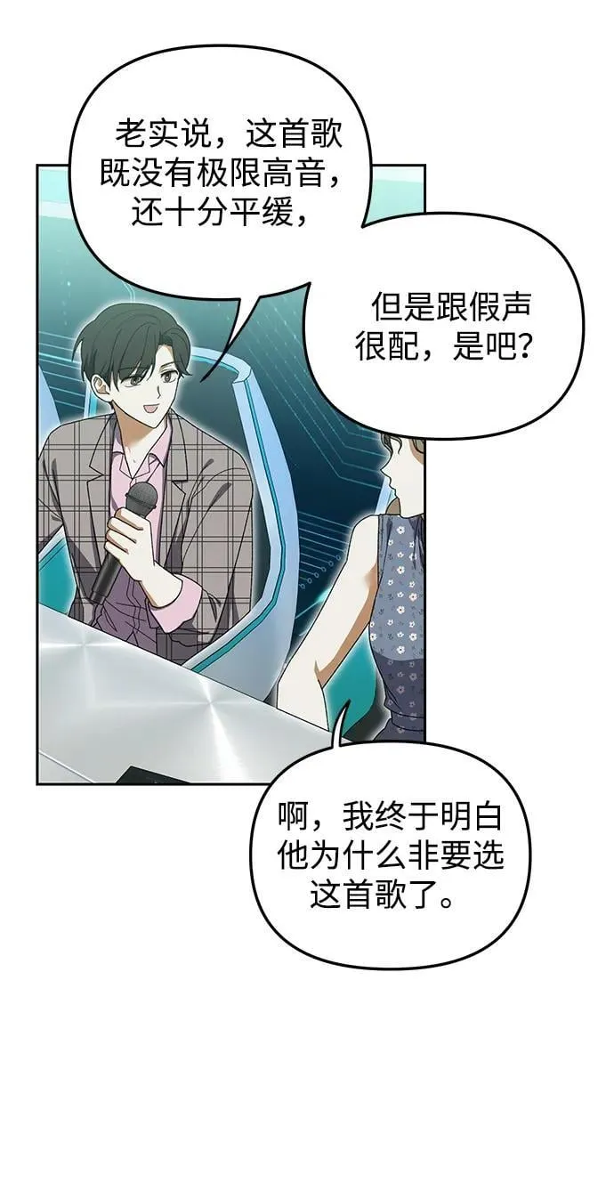 第5话 第31页