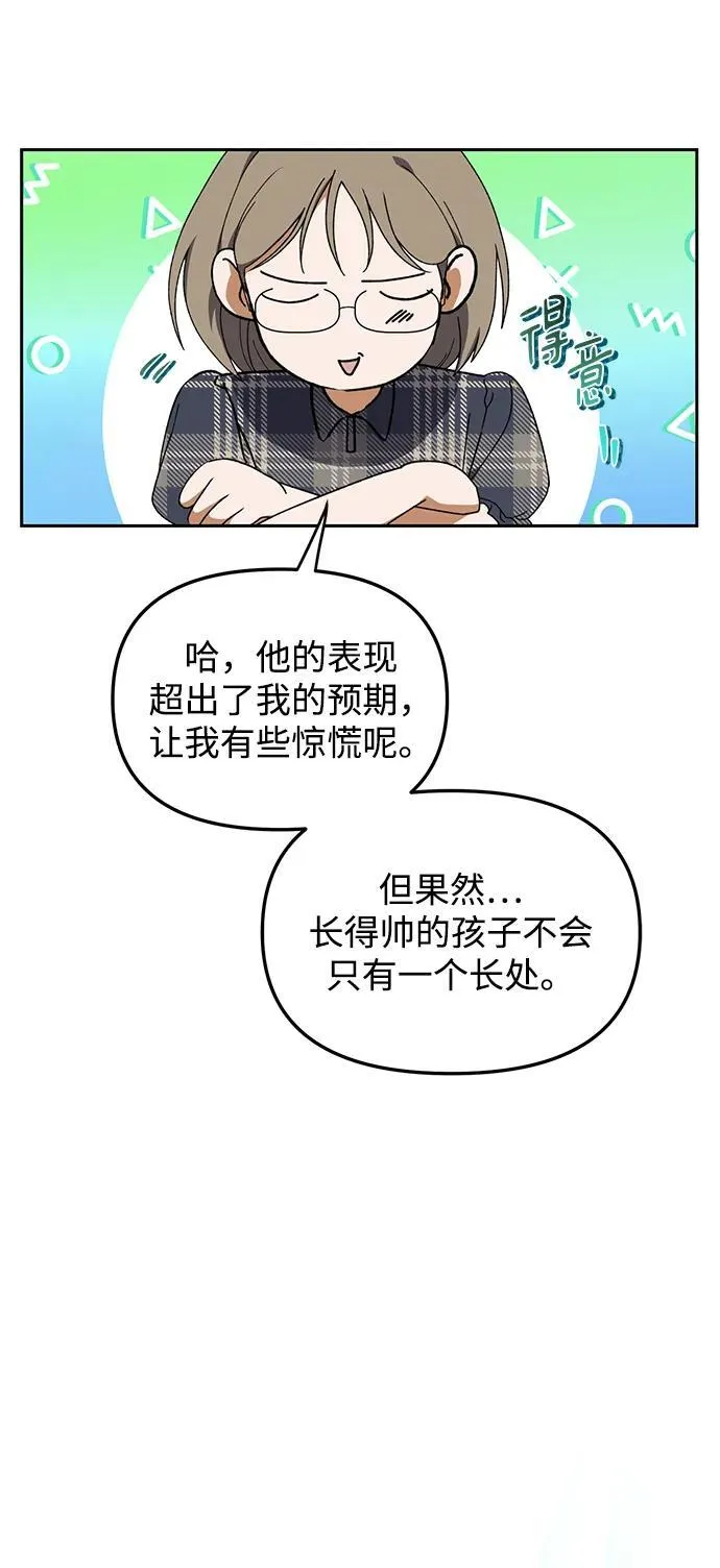 第5话 第34页