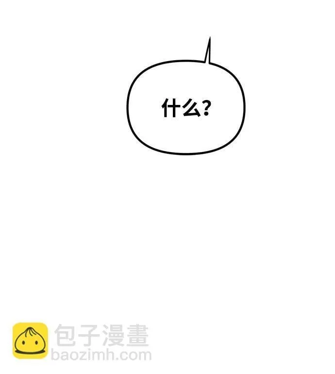 第5话 第38页