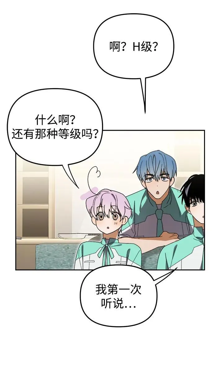 第5话 第39页