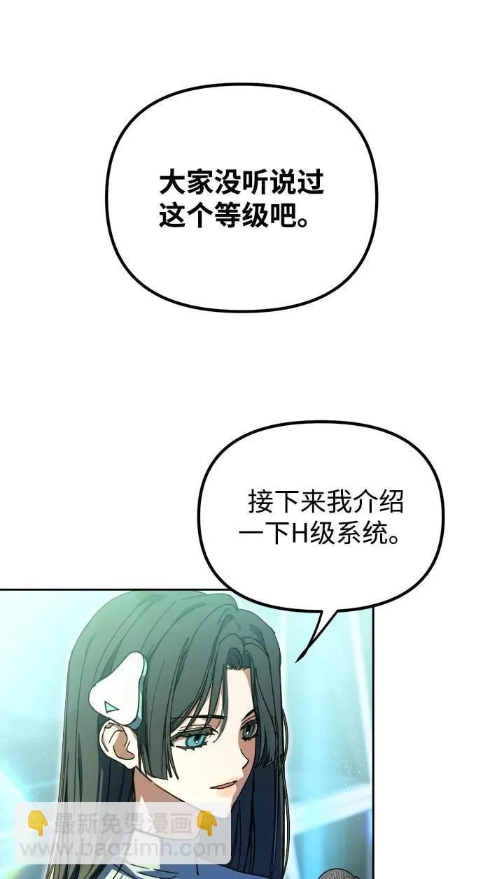 第5话 第40页