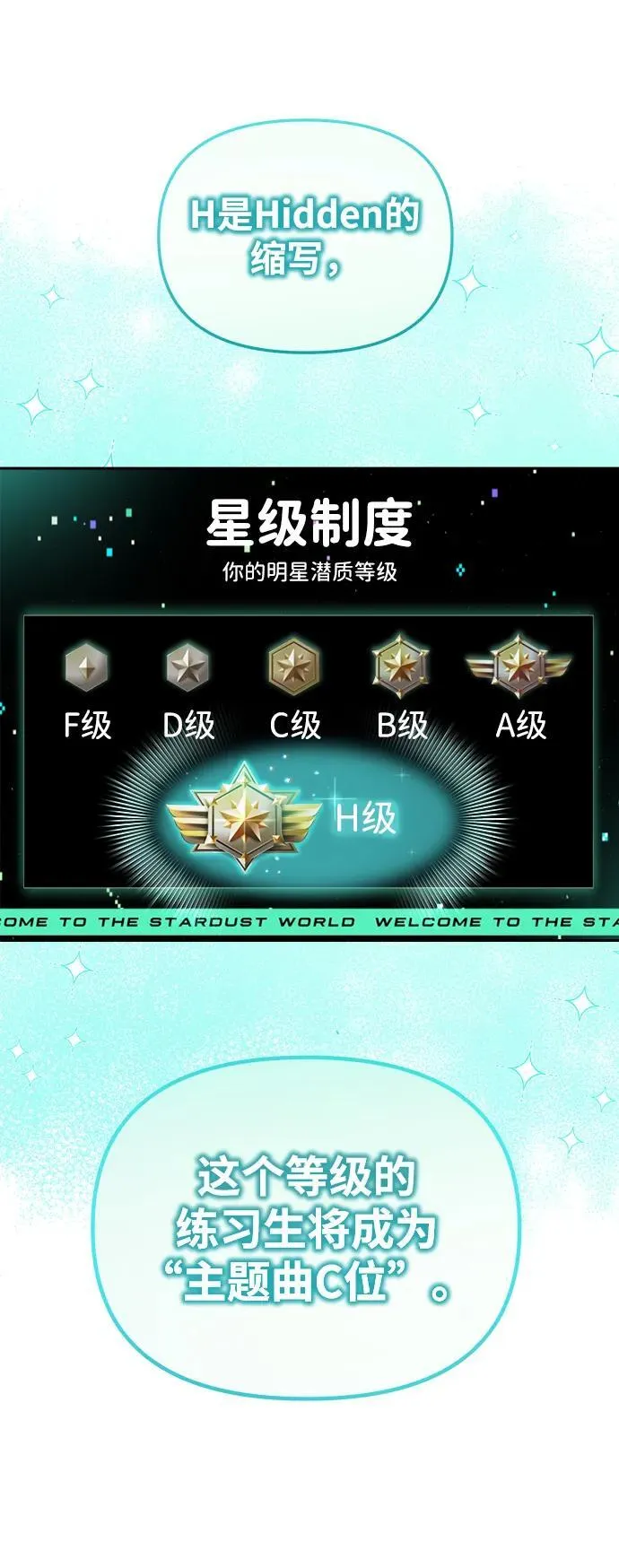 第5话 第42页