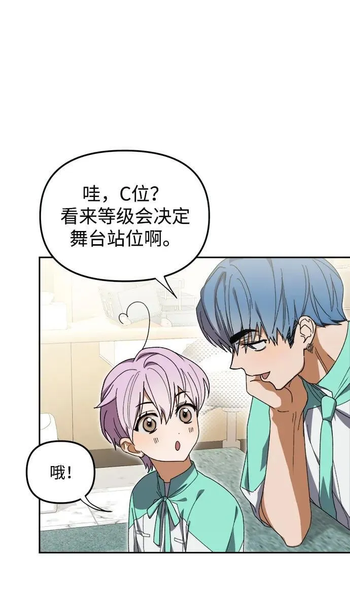 第5话 第43页