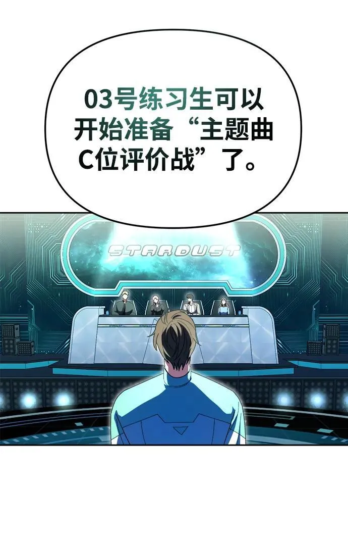 第5话 第44页
