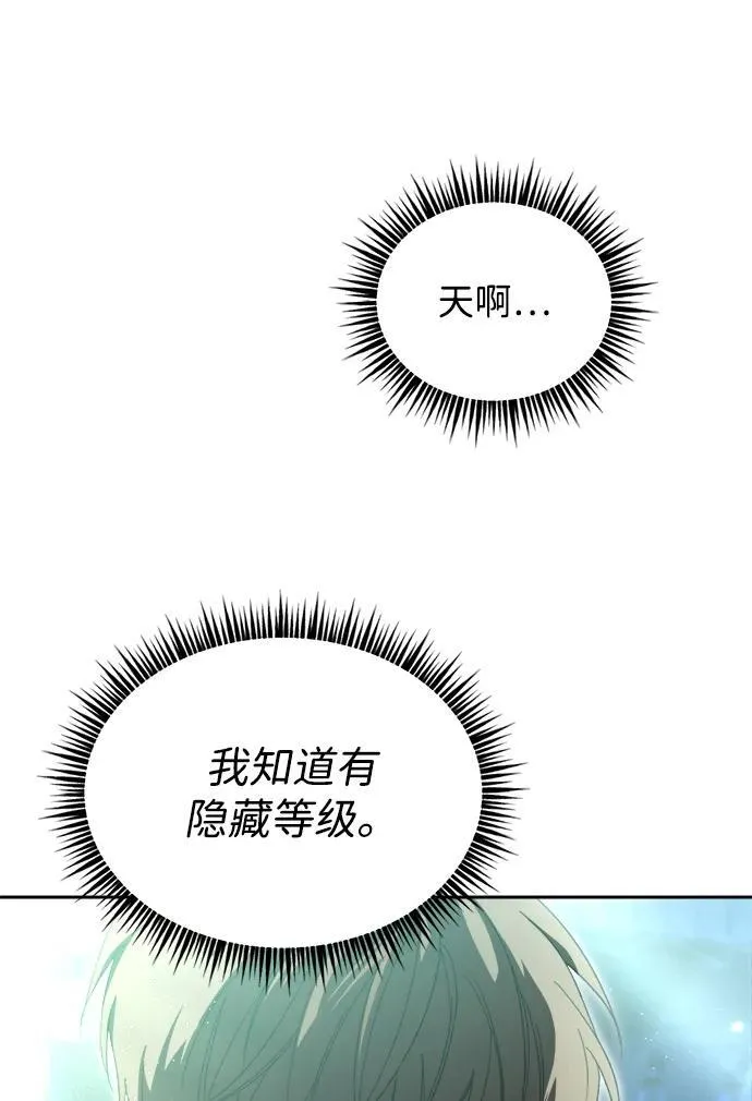 第5话 第45页