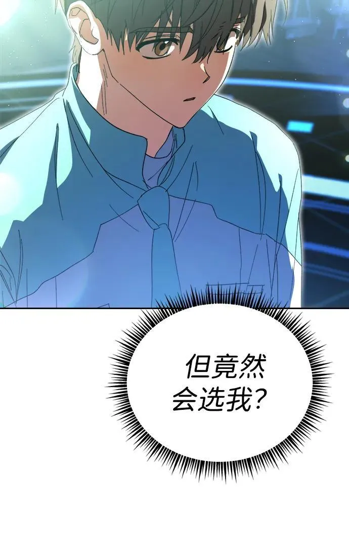 第5话 第46页