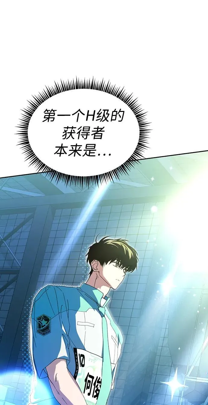 第5话 第48页